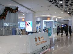 -兰岛广场(白沙路店)