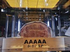 -無二炙坊·和牛烧肉(大钟寺1733店)