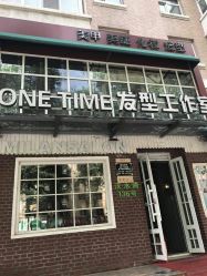 点击看大图 -MONE美发沙龙