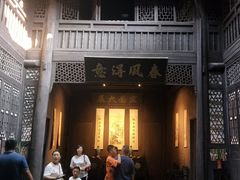 -洪江古商城