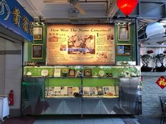 -無招牌海鮮(芽笼店)
