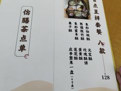 -仿膳饭庄·宫廷风味(百年传承店)