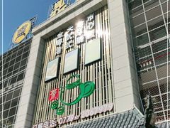 门面-北部湾鼎盛茶楼(银滩店)