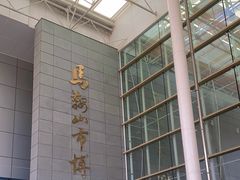 -采石矶景区