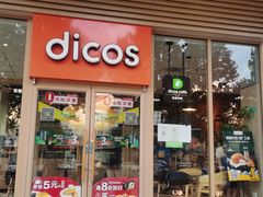 门面-德克士(林江商厦店)
