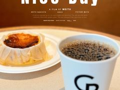 -Cupping Room(Harbour City)