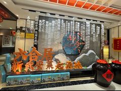 -六合居·邯郸菜·武安菜起源地