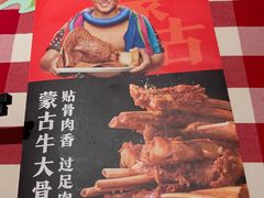 -西贝(金桥店)