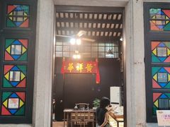 -黄祥华养生堂·炖汤·营养蒸饭(岭南天地店)