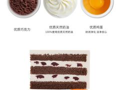 -味多美蛋糕(洋桥店)