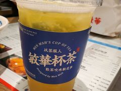 -敏华冰厅(天河城店)