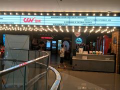 -CGV影城(悦荟4DX店)