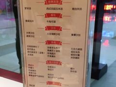 -斗牛士牛排餐厅(又一城店)