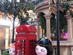 -王府井奥莱临潼小镇(临潼店)