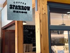 -SPARROW 家雀儿咖啡本店