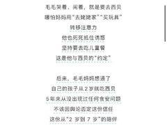 -西贝(虹口龙之梦店)