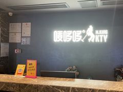 -唛哆哆KTV(梅村店)