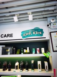 -章光101防脱养发荟