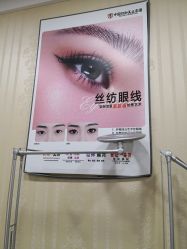 -西施无菌半永久纹绣眉眼影唇轻增发纹发际线