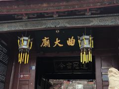 -七曲山风景区