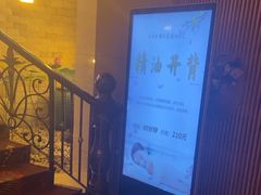 -世新养生馆(福马路店)