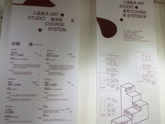 -甲乙果 美术书法(通州校区)