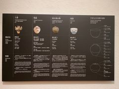 -东京国立博物馆