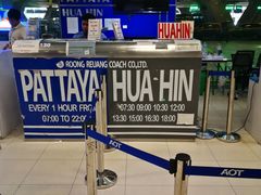 -曼谷素万那普国际机场