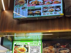 -兵哥豌豆面(创意谷店)