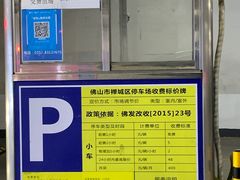 -汤臣·空中餐厅·严选粤菜(石湾世博广场店)
