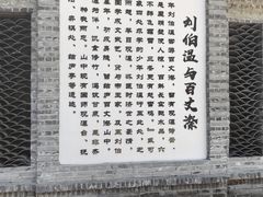 -刘伯温故里景区百丈漈