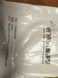 -纸飞机儿童摄影·底片全送