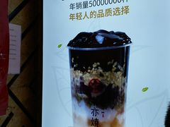 -书亦烧仙草(印象汇都市店)