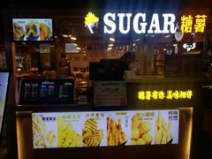 门面-SUGAR糖薯·章鱼烧(鹏欣水游城店)