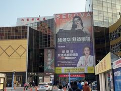 -北京眼镜城