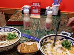 -鑫花溪牛肉米粉(苏州中心店)