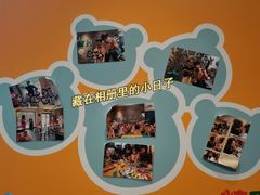 -麦当劳(上藤店)