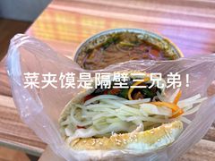 -老字号杨坡红油米线腊汁肉夹馍(东四道巷店)