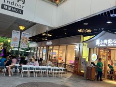 -Peet's Coffee皮爷咖啡(上海长风大悦城店)