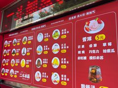 -二斗栗子(黄河道店)