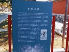 -故宫冰窖餐厅