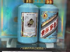 -家乐福(古北店)