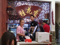 大堂-桂花香手工面(鼓楼店)