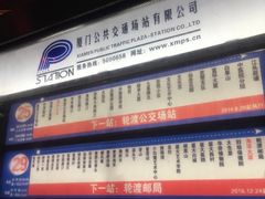 -八婆婆烧仙草(中山路店)