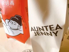 -茶话弄(北京凯德MALL大峡谷店)