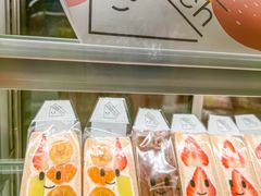 -Fruwich果明治(西单更新场店)