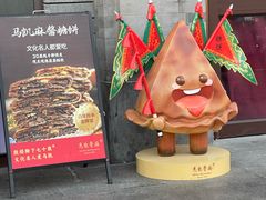 -马凯餐厅(地安门店)