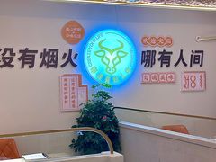 -丹东立强海鲜烧烤·牛B大串(星海店)