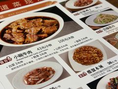 -南门小馆·清真(国贸商城店)