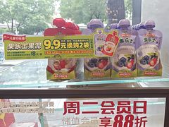 -味多美蛋糕(西安门店)
